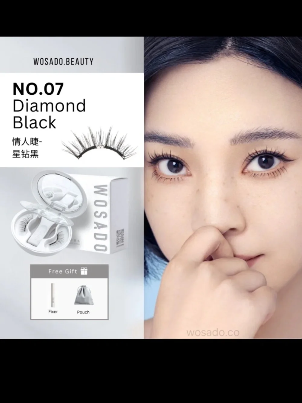 Wosado Magnetic Lashes (diamond black)